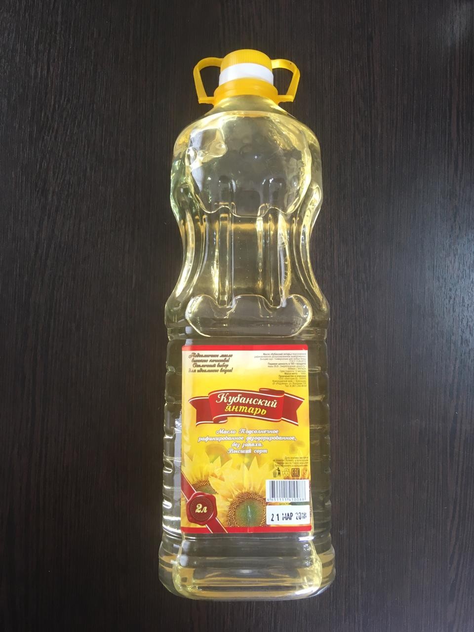 Organic sunflower oil «Kuban amber» 
